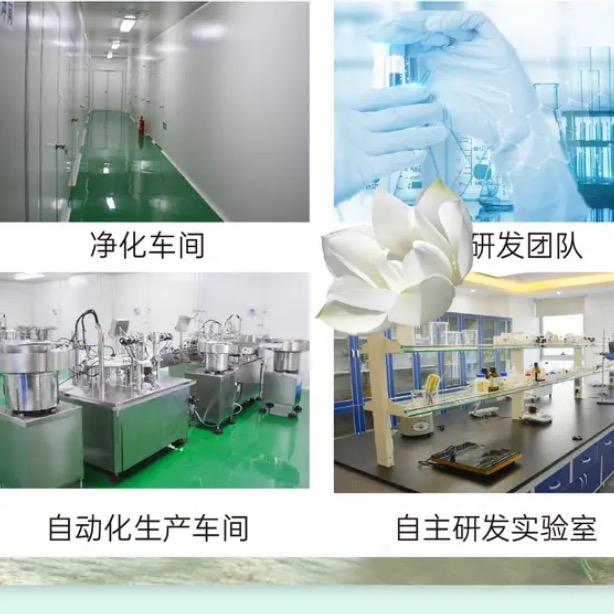 艾薇私密护理