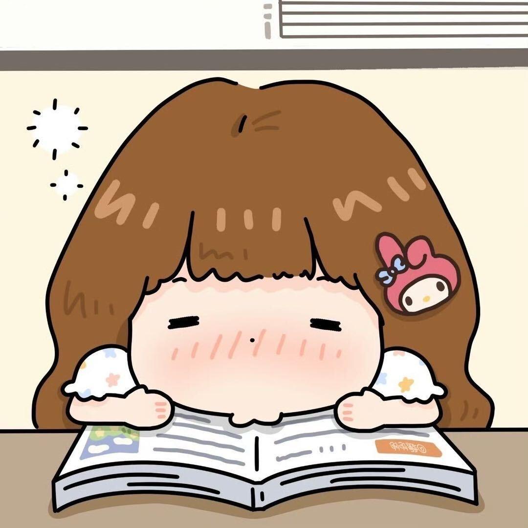 不开心.