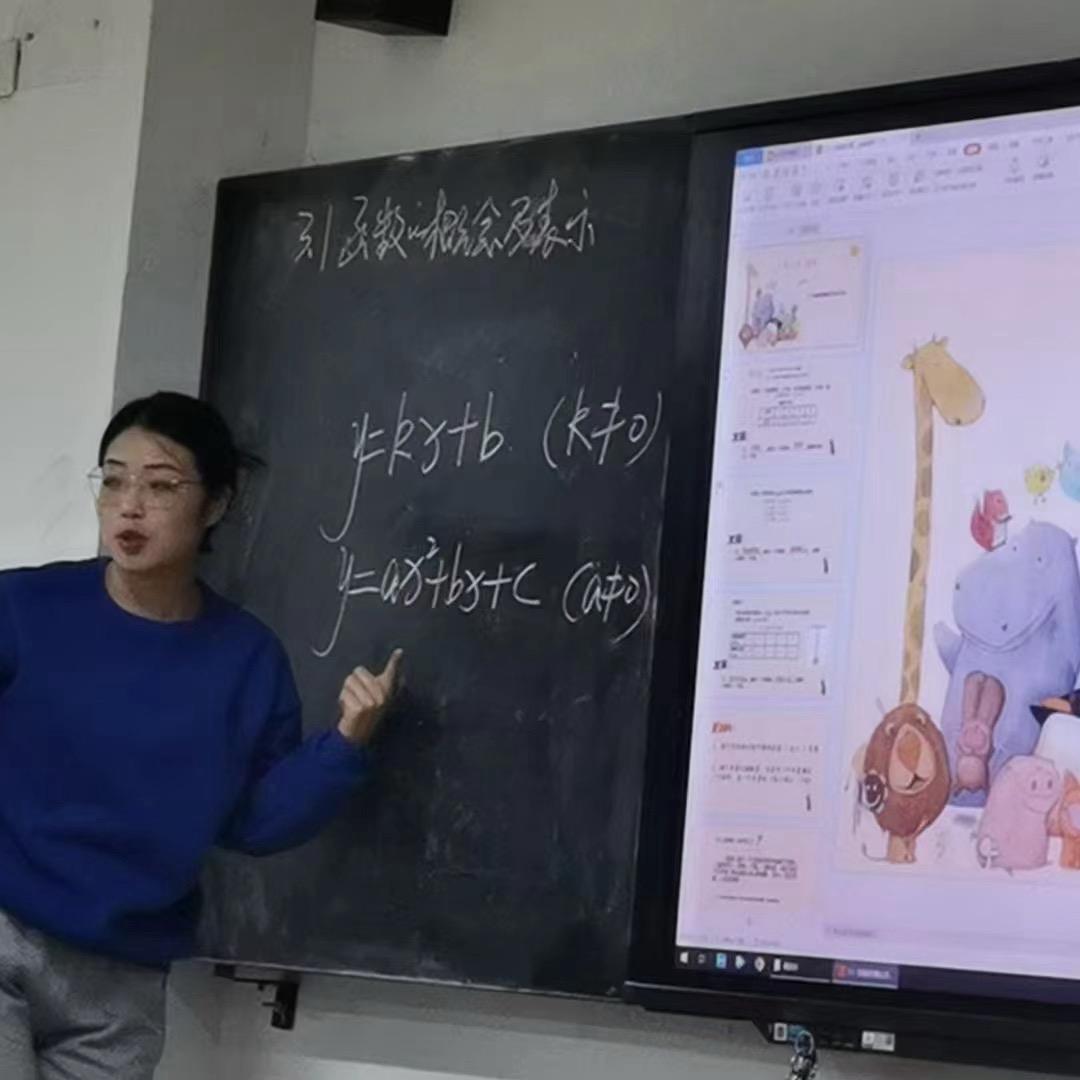 中专数学老师