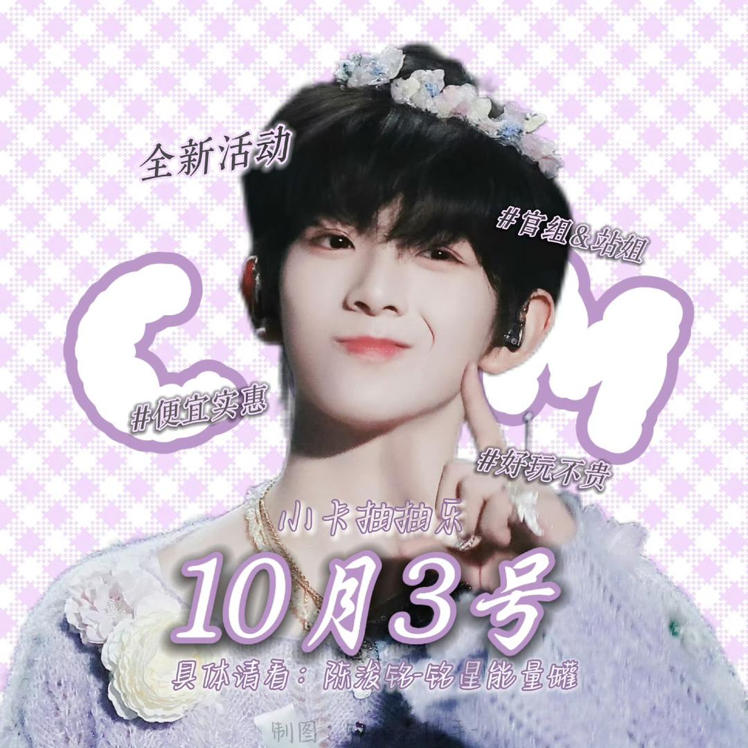 ·熙_Yuette^（五公🎫来）