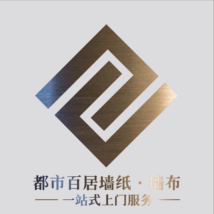 小张—成都墙布批发