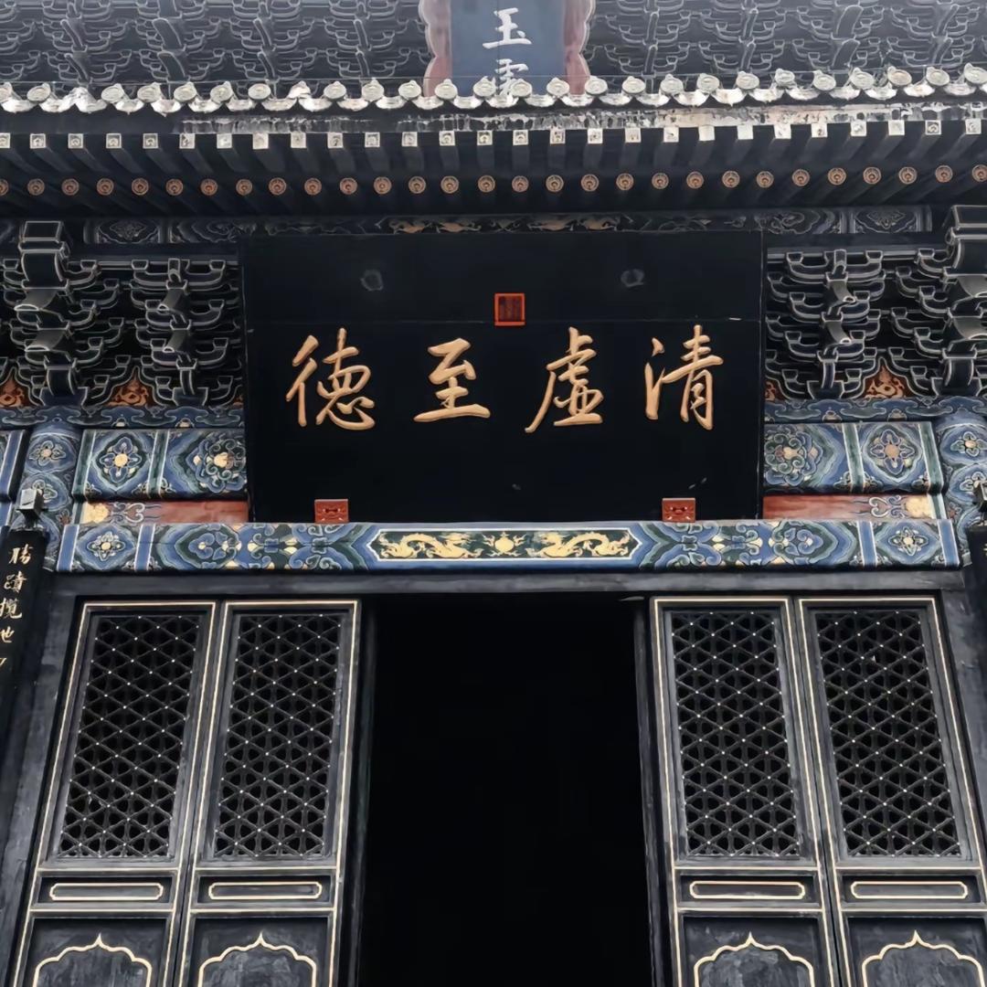 崇玥师弟