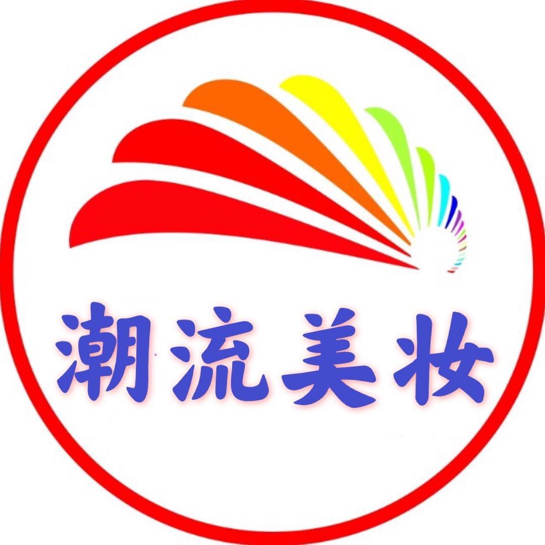 美妆推荐「橱窗👇」