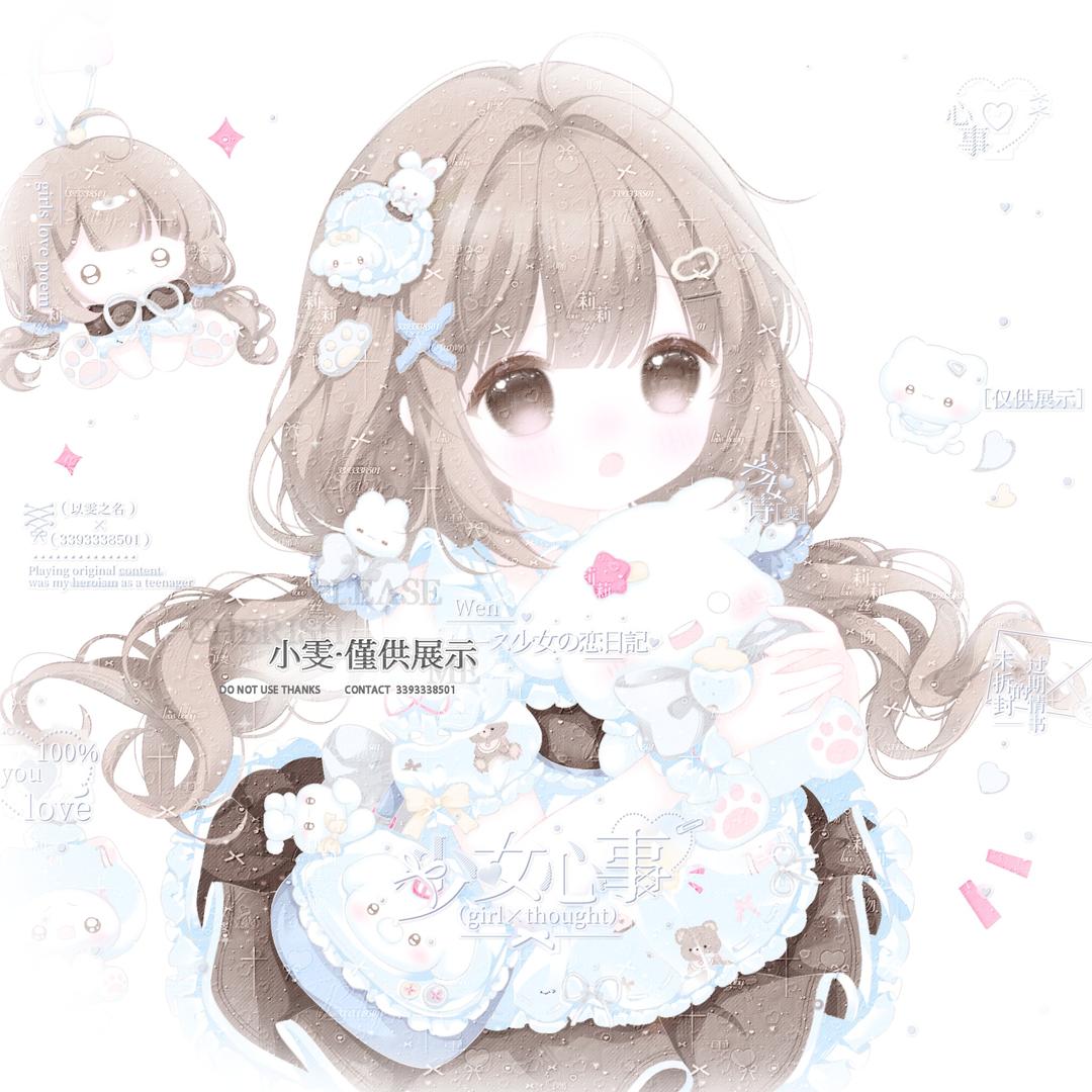恬菟w