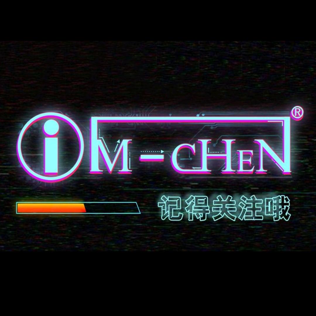 im-chen官方旗舰店