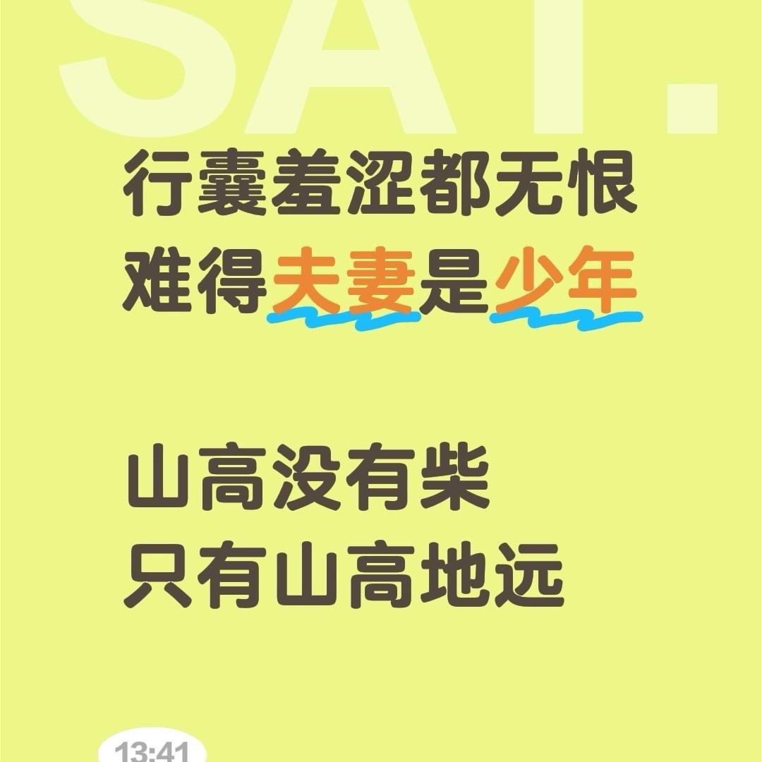 没有名字