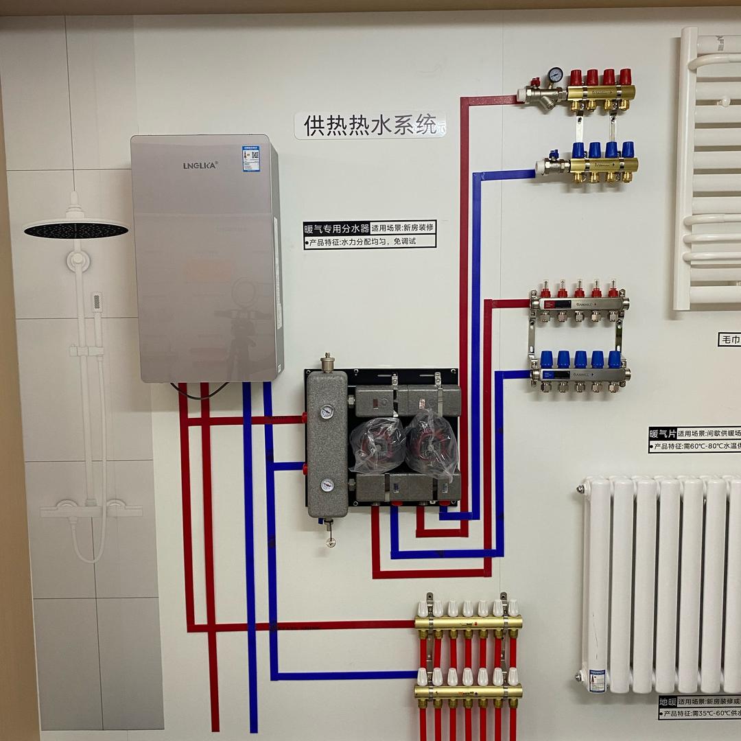 暖通老康（徐州）