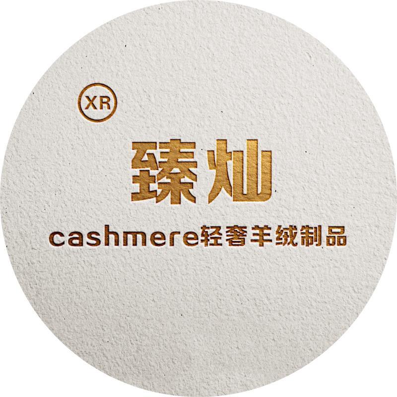 小士哥羊绒服饰
