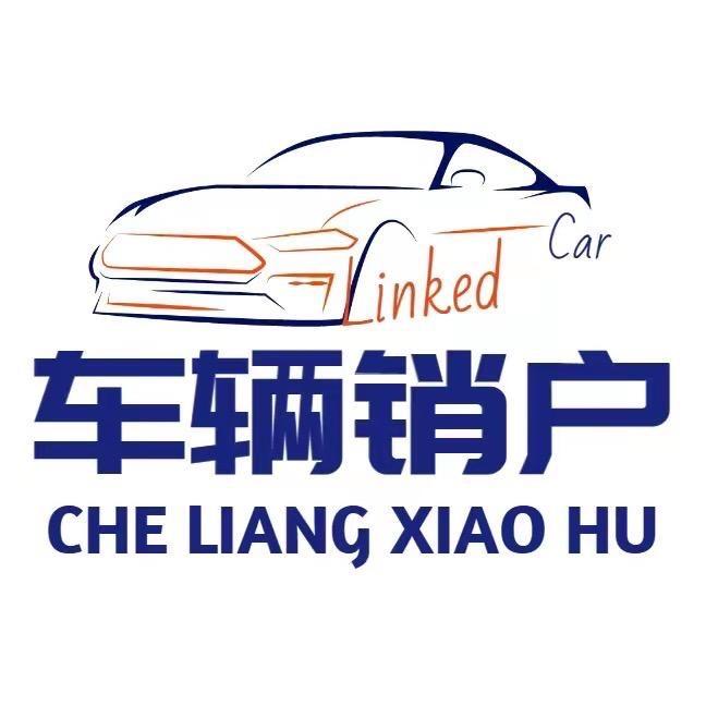 仙桃冠国再生资源有限公司