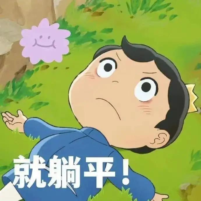 福宝