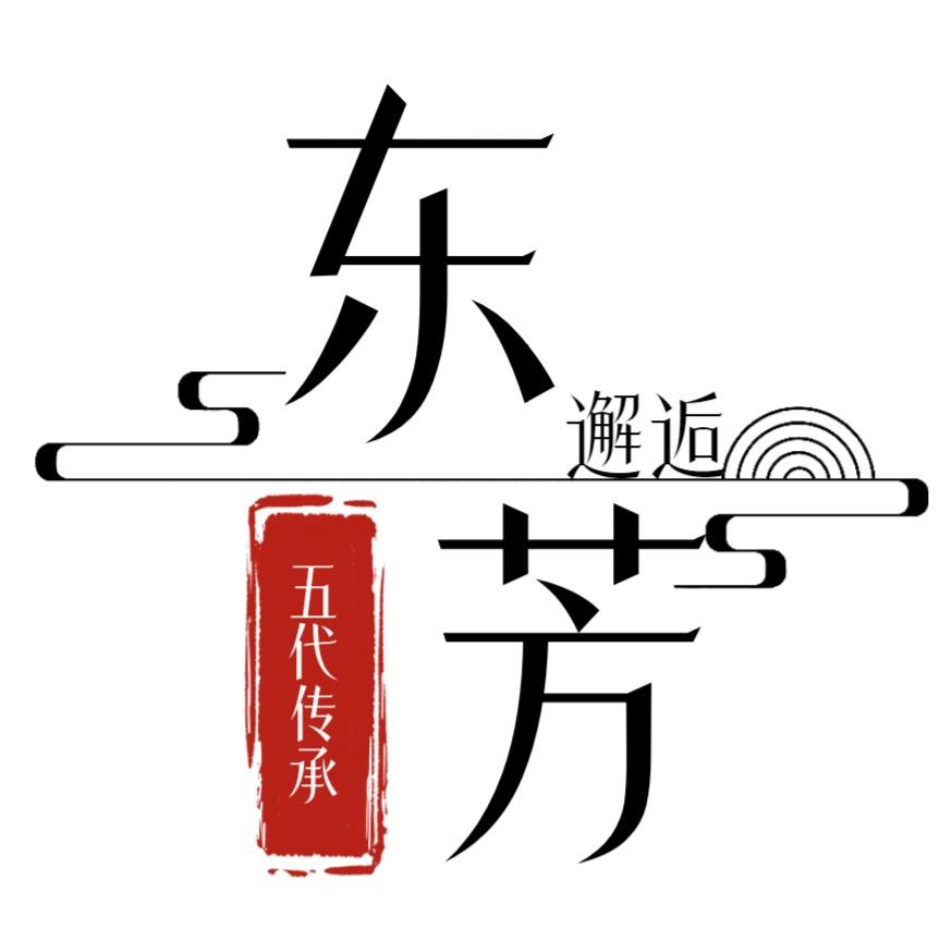 东芳邂逅合香珠艾昇