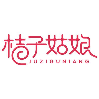 桔子姑娘个人护理旗舰店