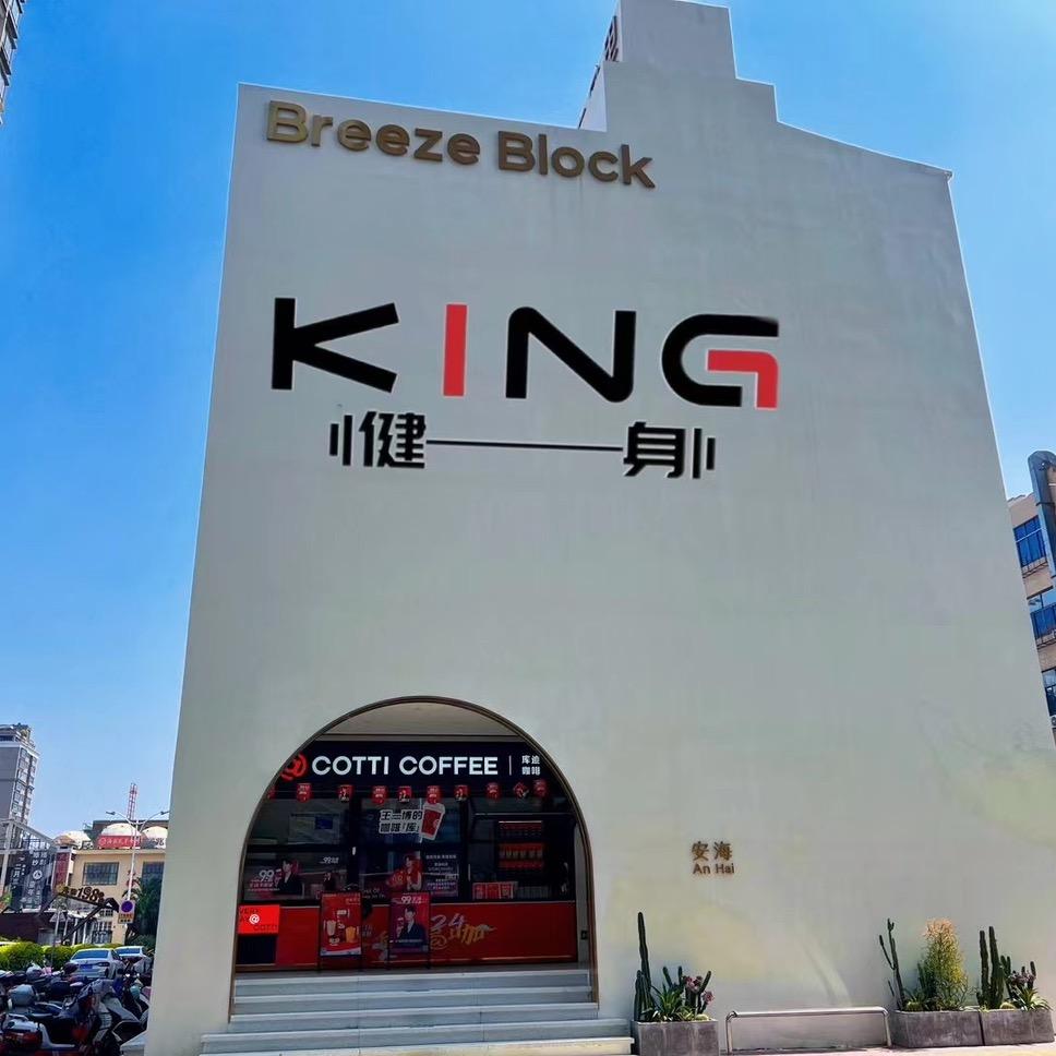 阿彬（体态调整与康复）