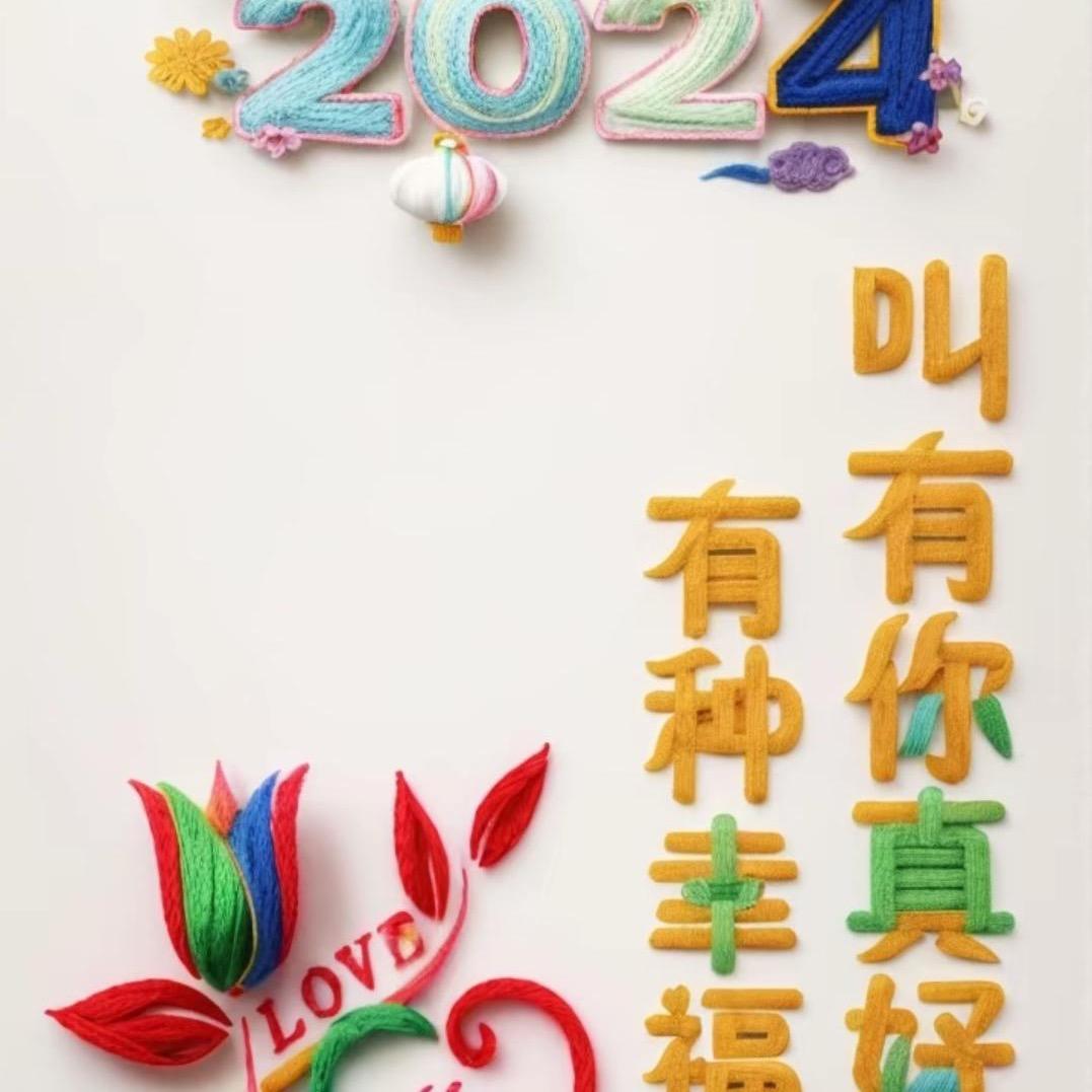 鑫正源