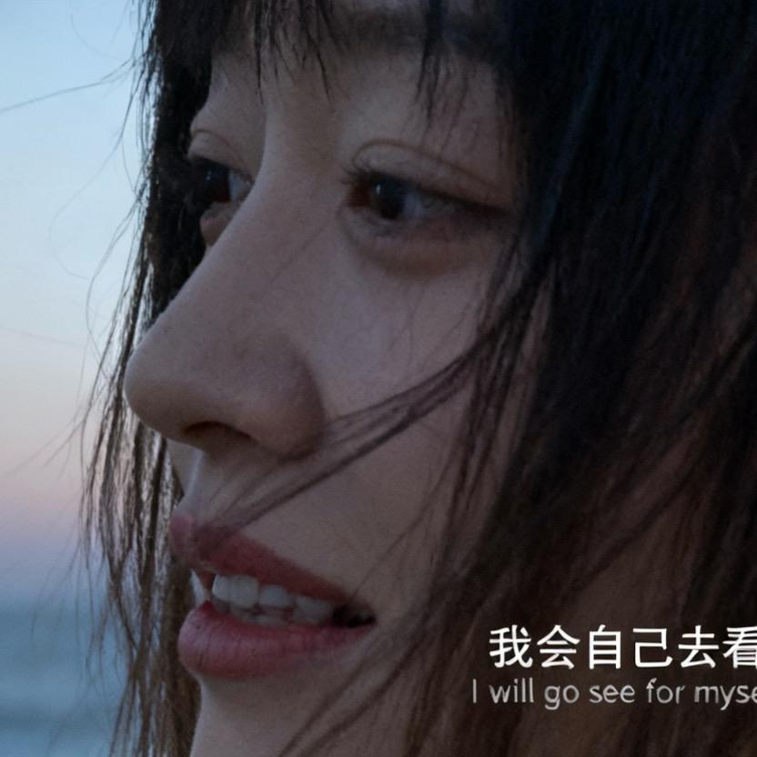 大姐姐