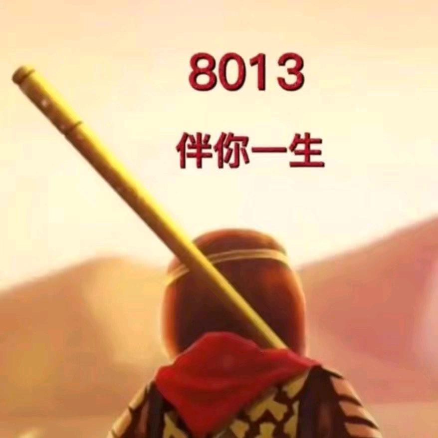不是一般