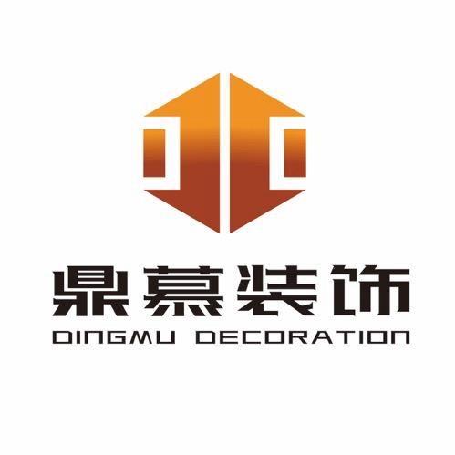 湖北鼎慕装饰