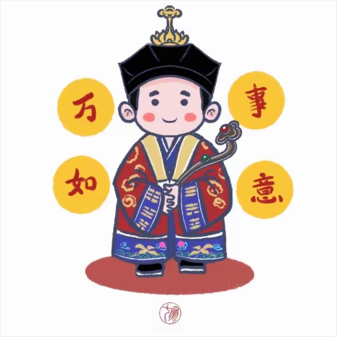 燊林、小號