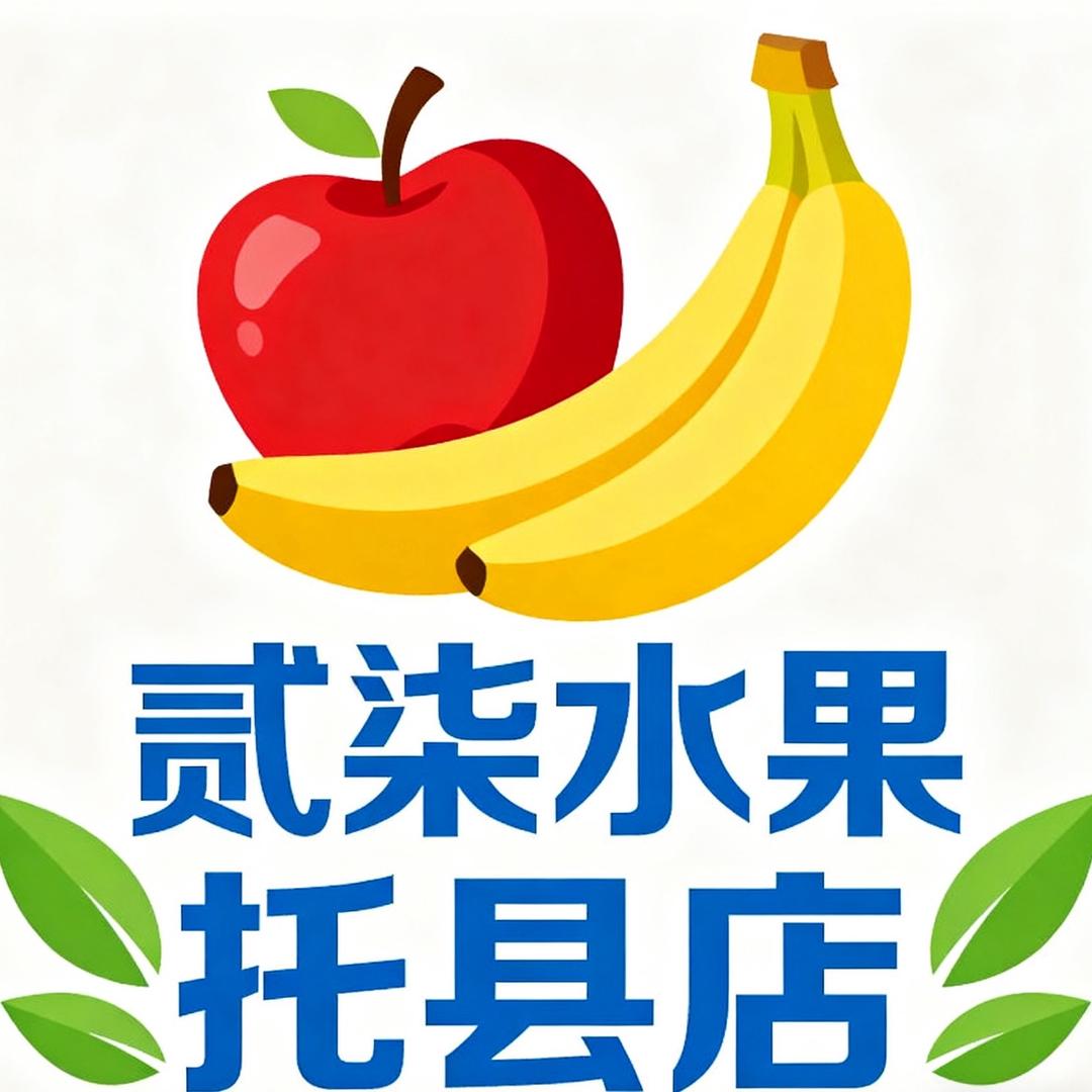 IXI贰柒水果批发行(托克托县店)