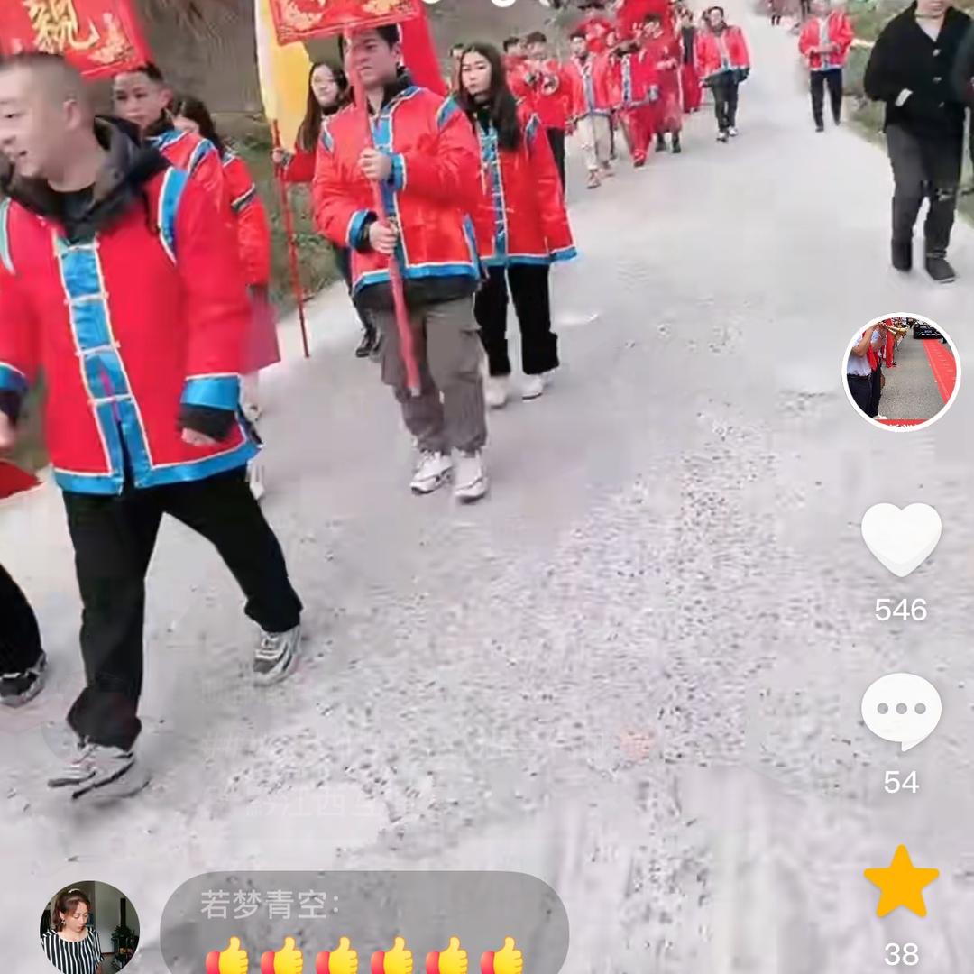 唢呐幽默哥