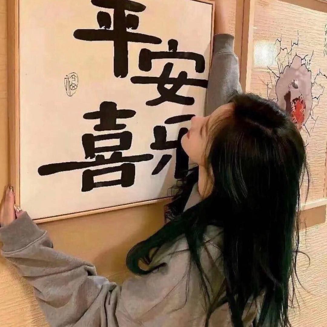 心动.🎧