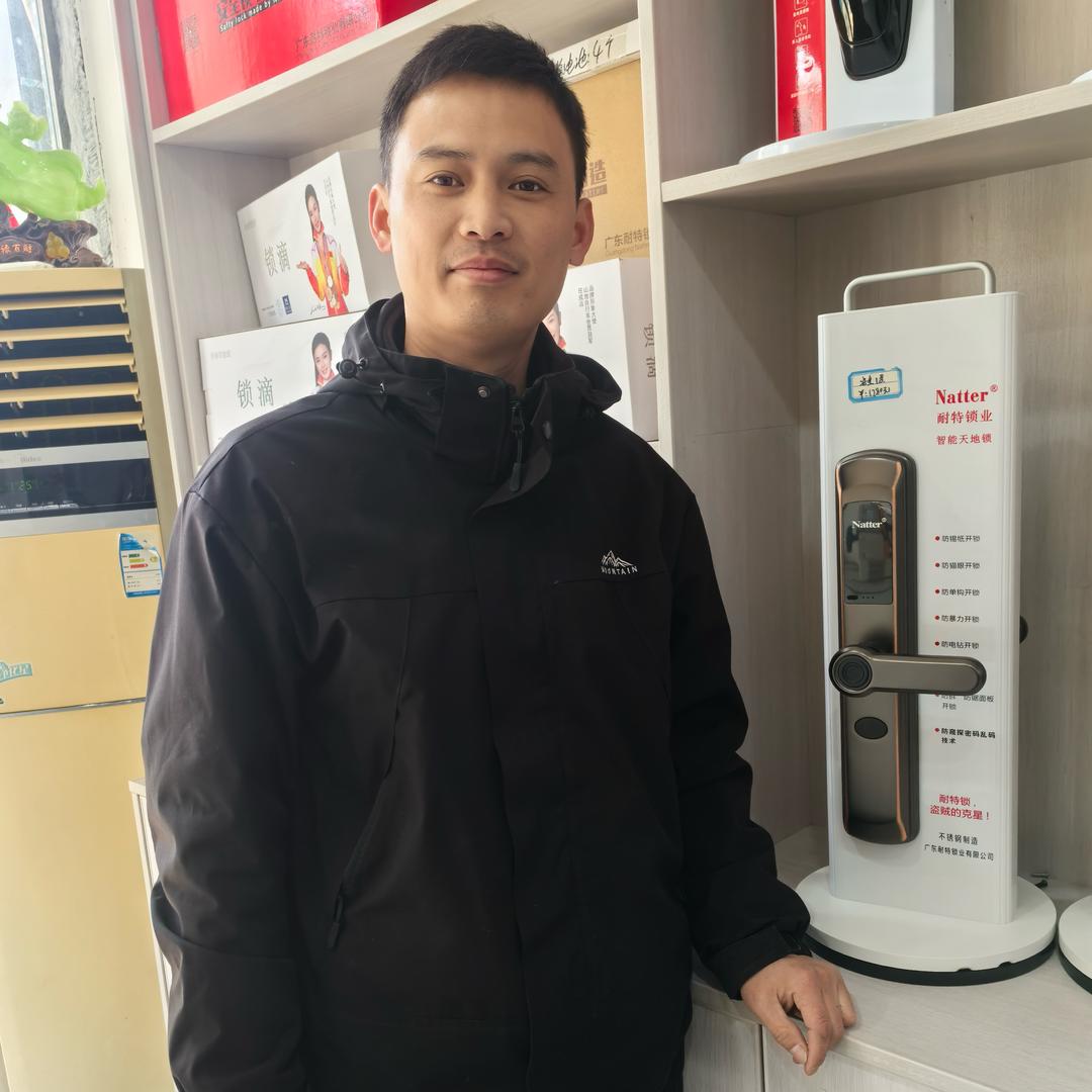 广德阿成开锁