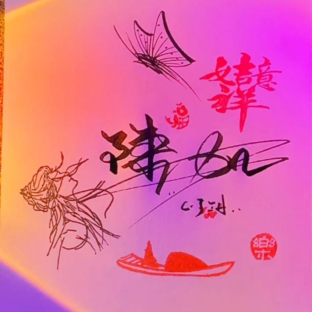 俾面就叫声加个啦