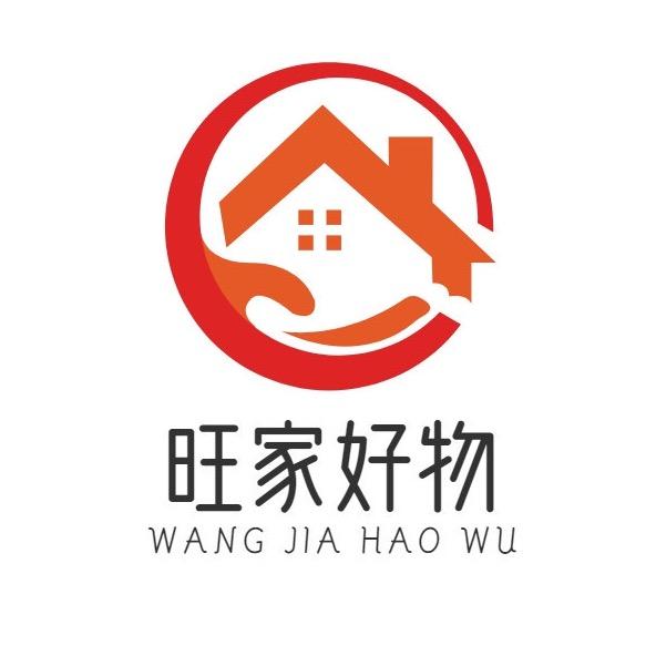 旺家优选