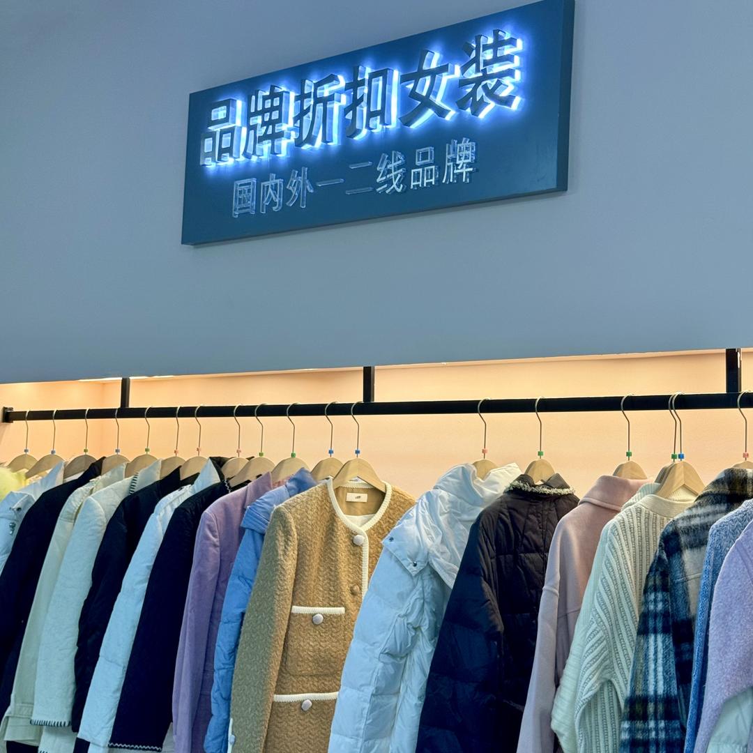周总女装