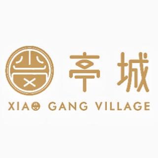 是亭城呀