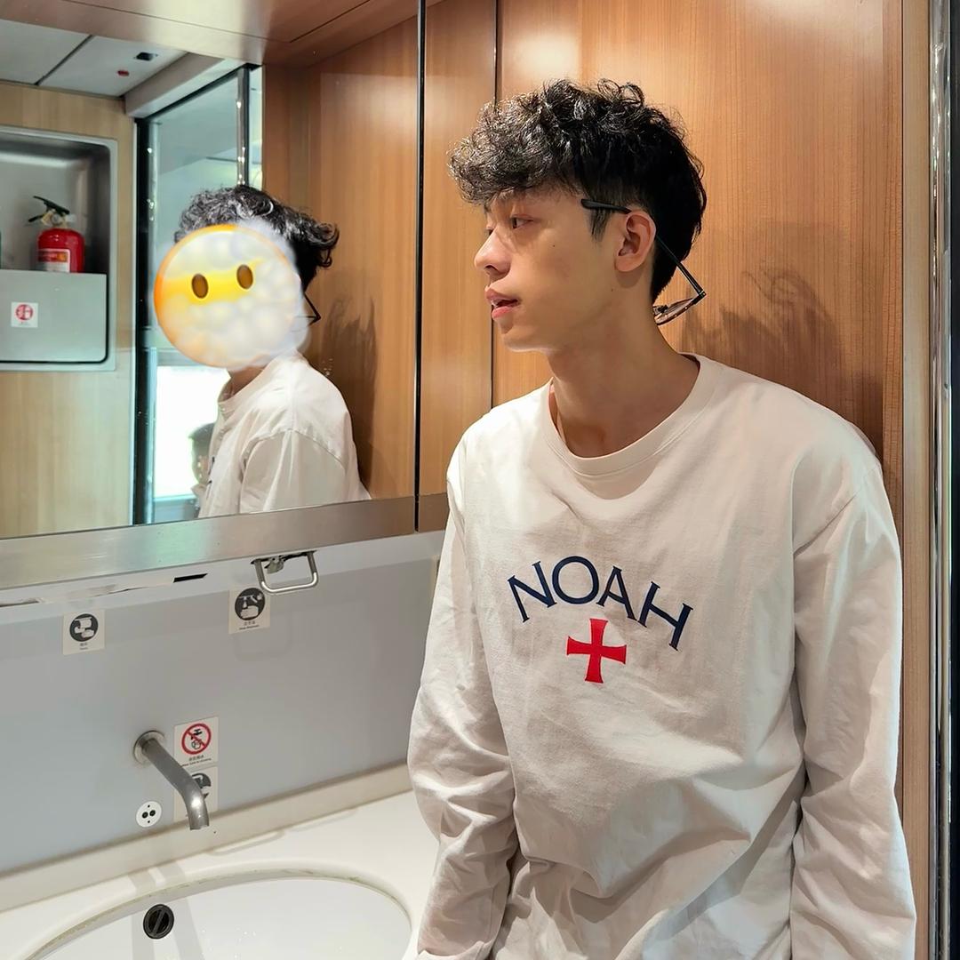 三条川