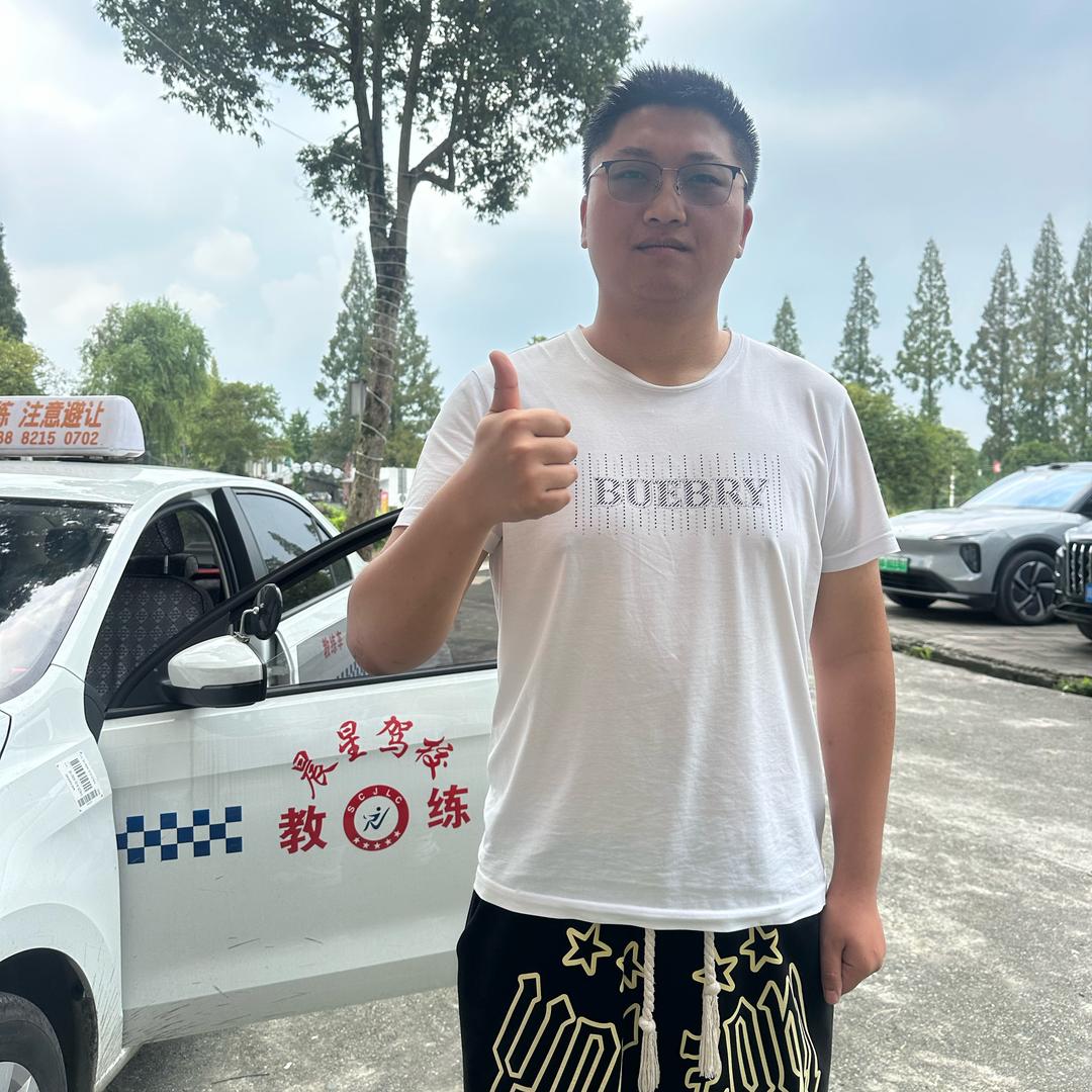 成都晨星驾校王教练