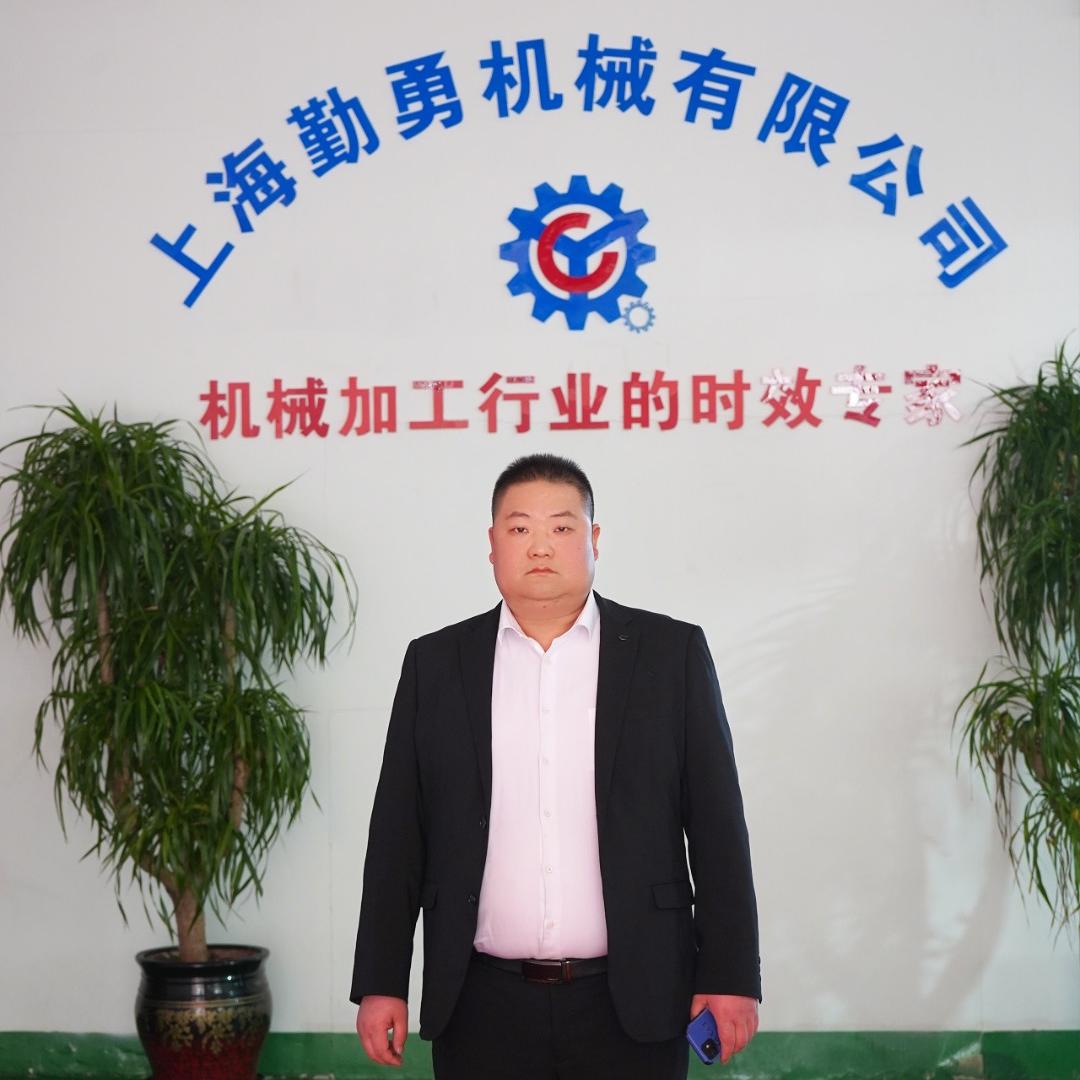 上海勤勇机械有限公司