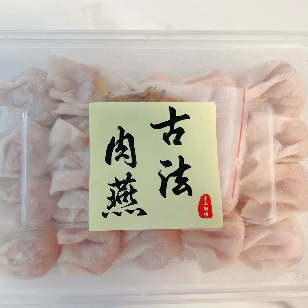 福福·手工肉燕