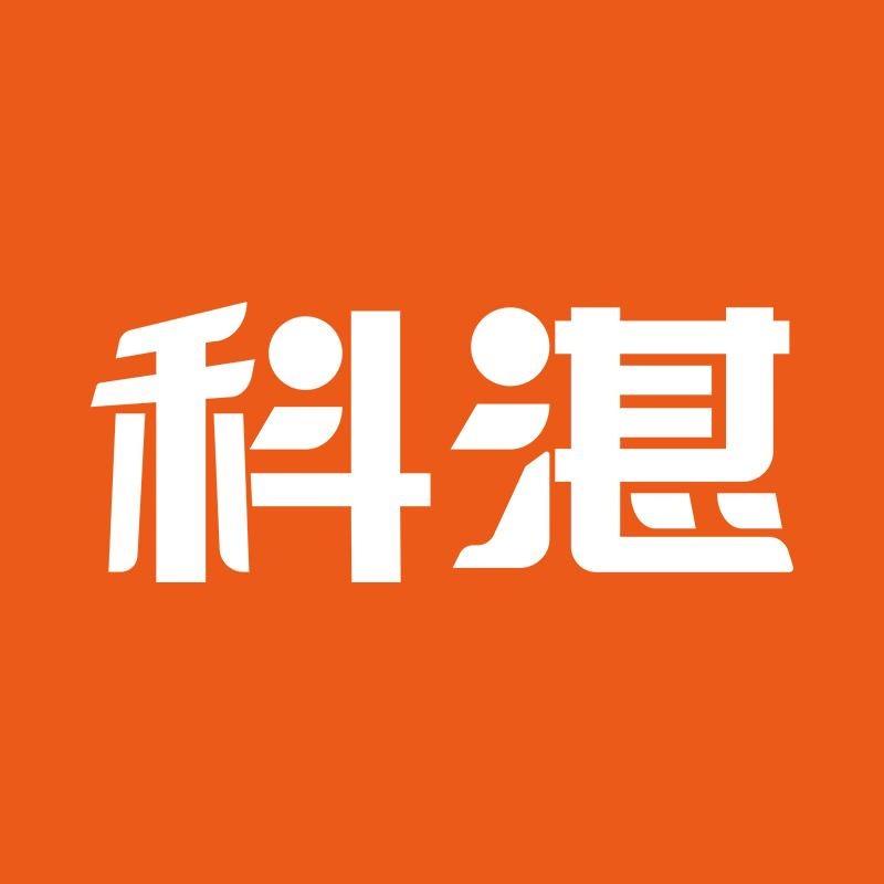 科湛官方旗舰店