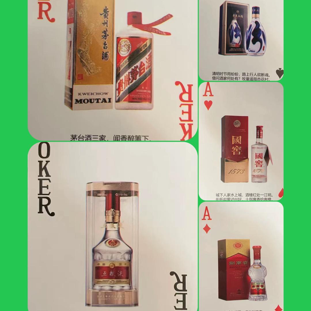 闻酒头就疼