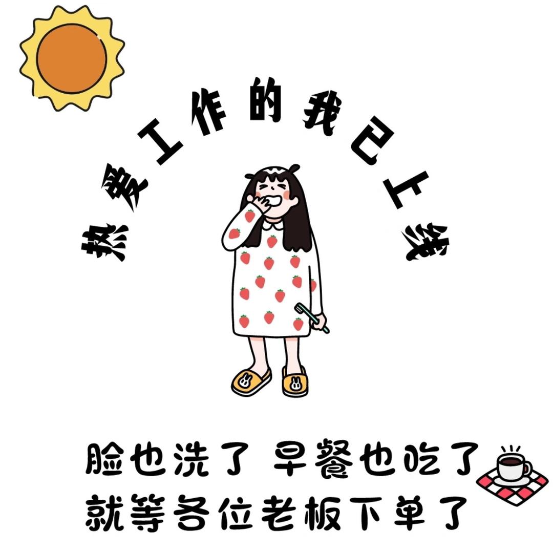 嘉衣闲置服饰