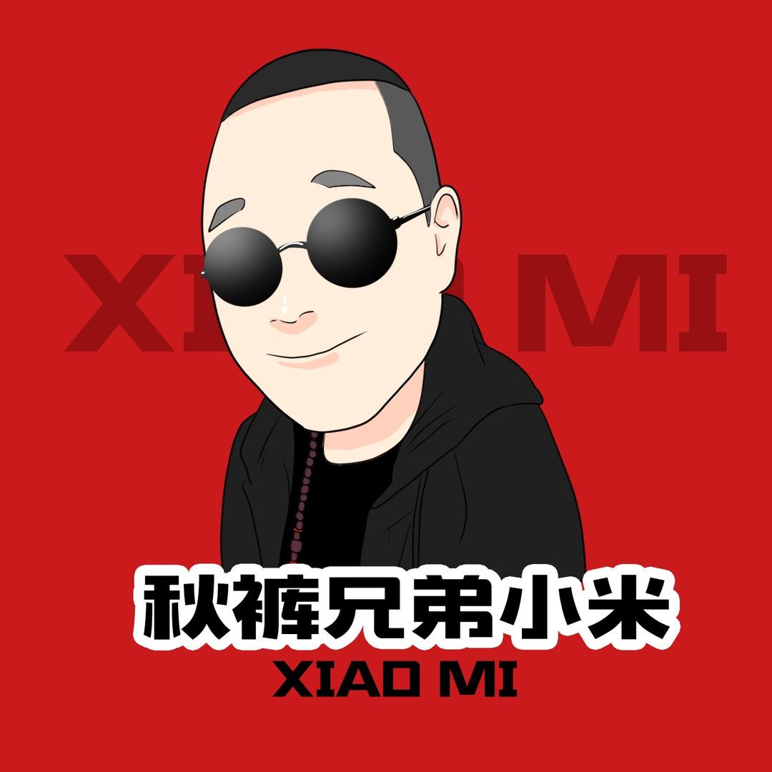 农村刘小米