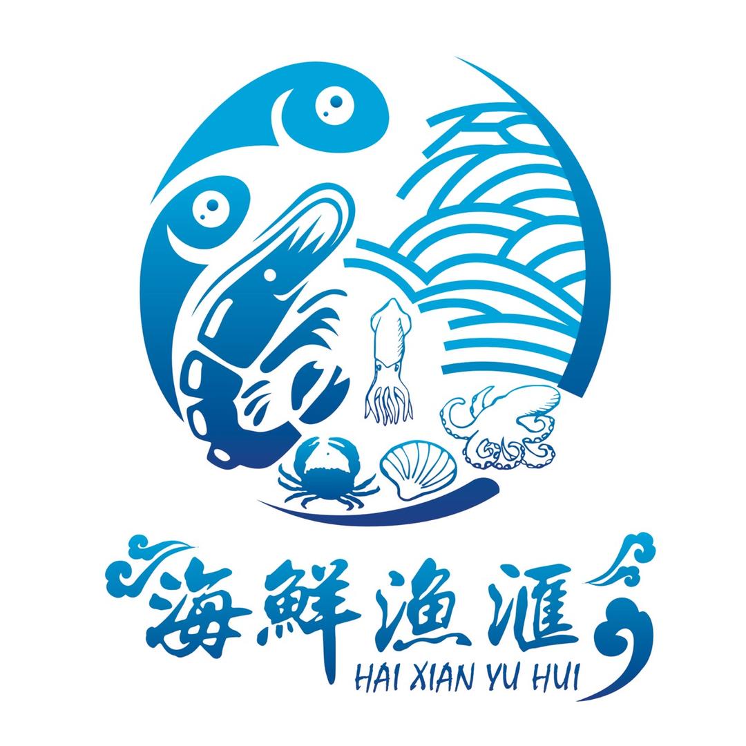 海鲜渔滙