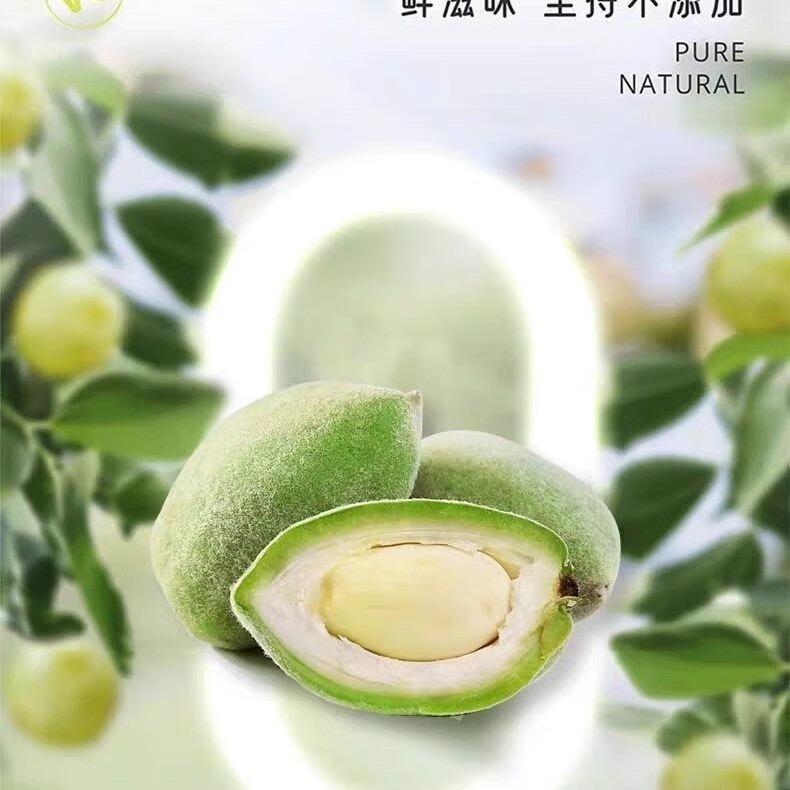 原产地新鲜巴旦木