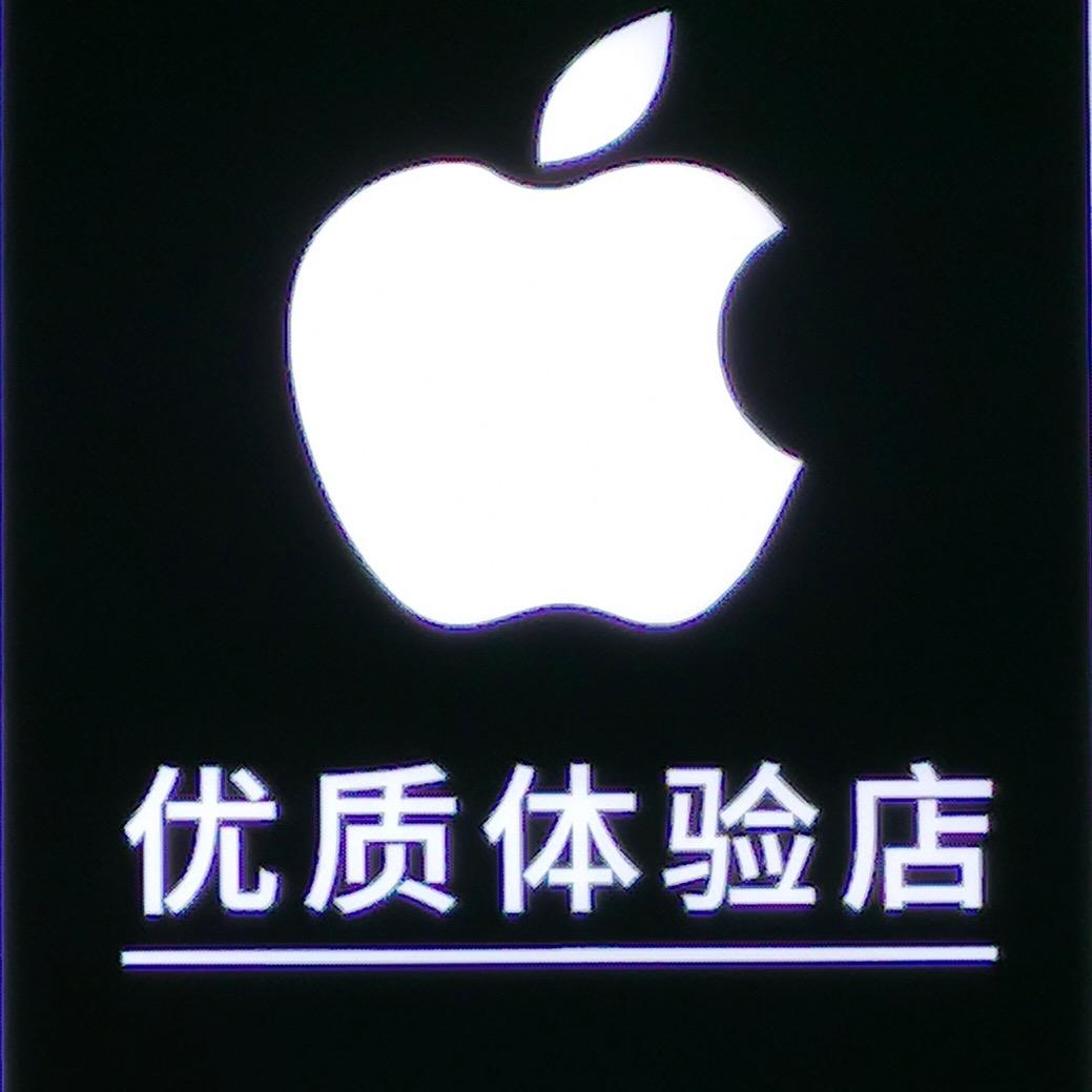 馍都·阜阳卷馍  王小宝特色椒麻鸡