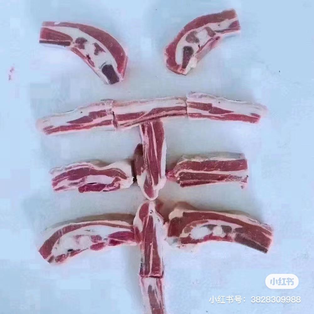 老曹牛羊肉