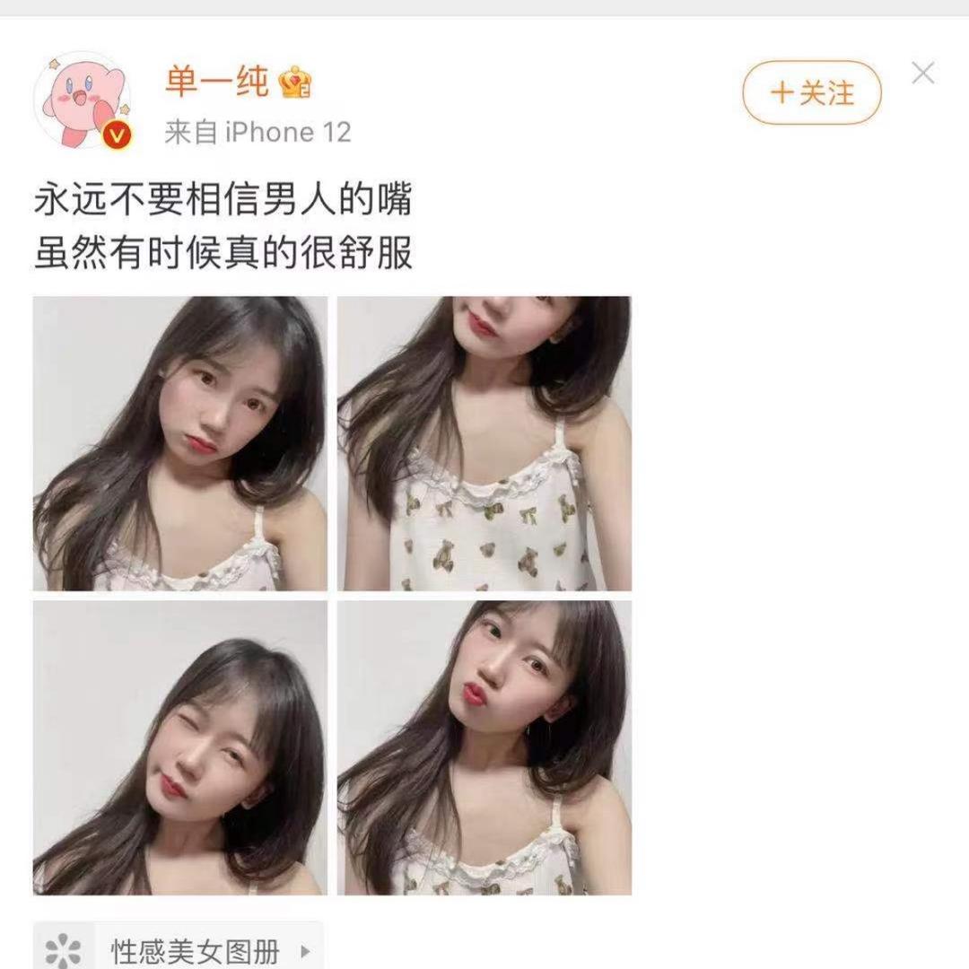 我比谁都喜欢你，你却比谁都冷落我！z