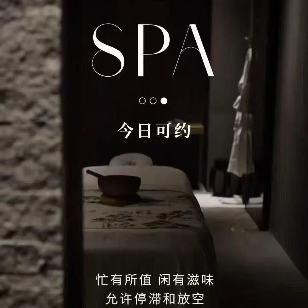 黑悟空SPA