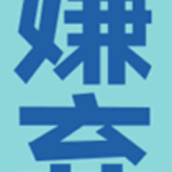 娱乐圈柚子君