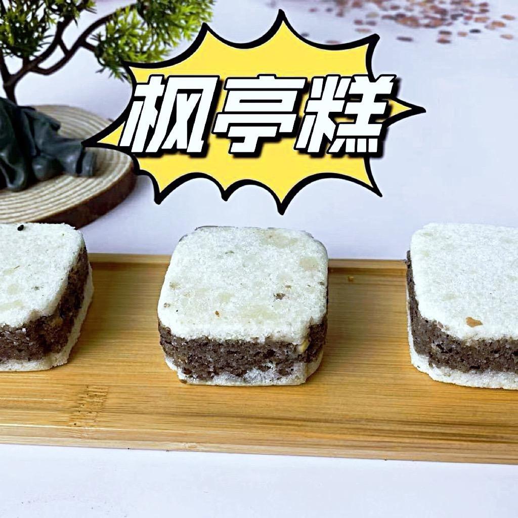 枫亭糕