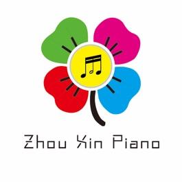 周鑫钢琴教学