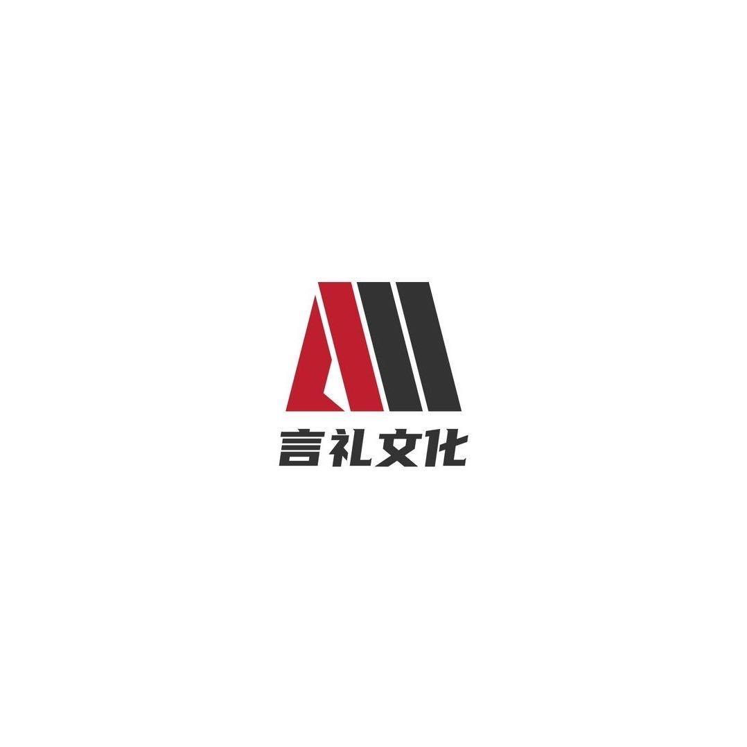 言礼『言有物 行有礼』