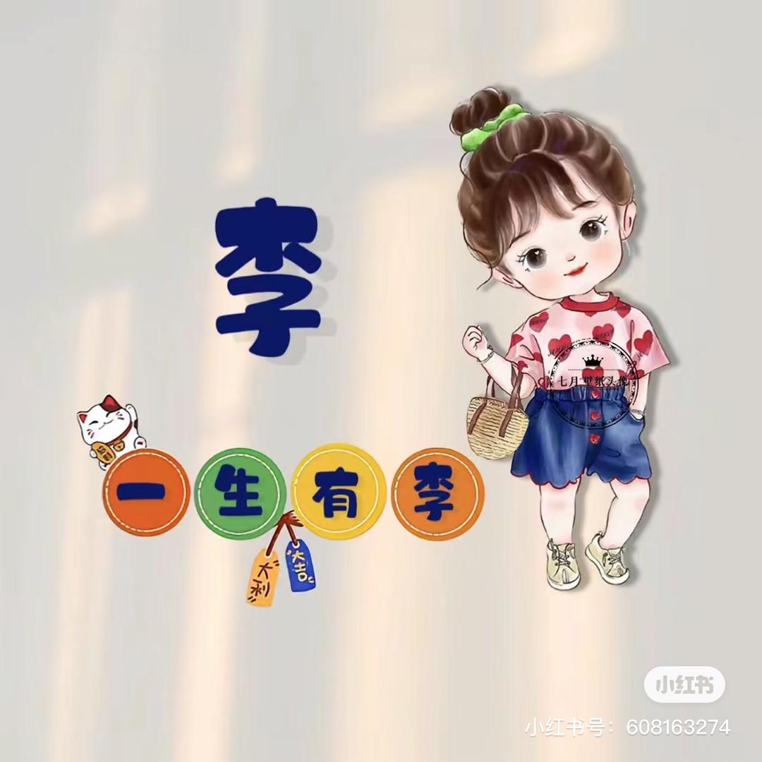 云儿