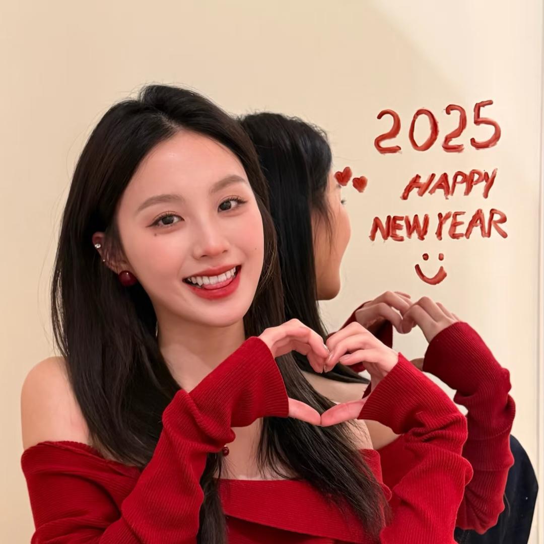 吉祥好运年货🧧